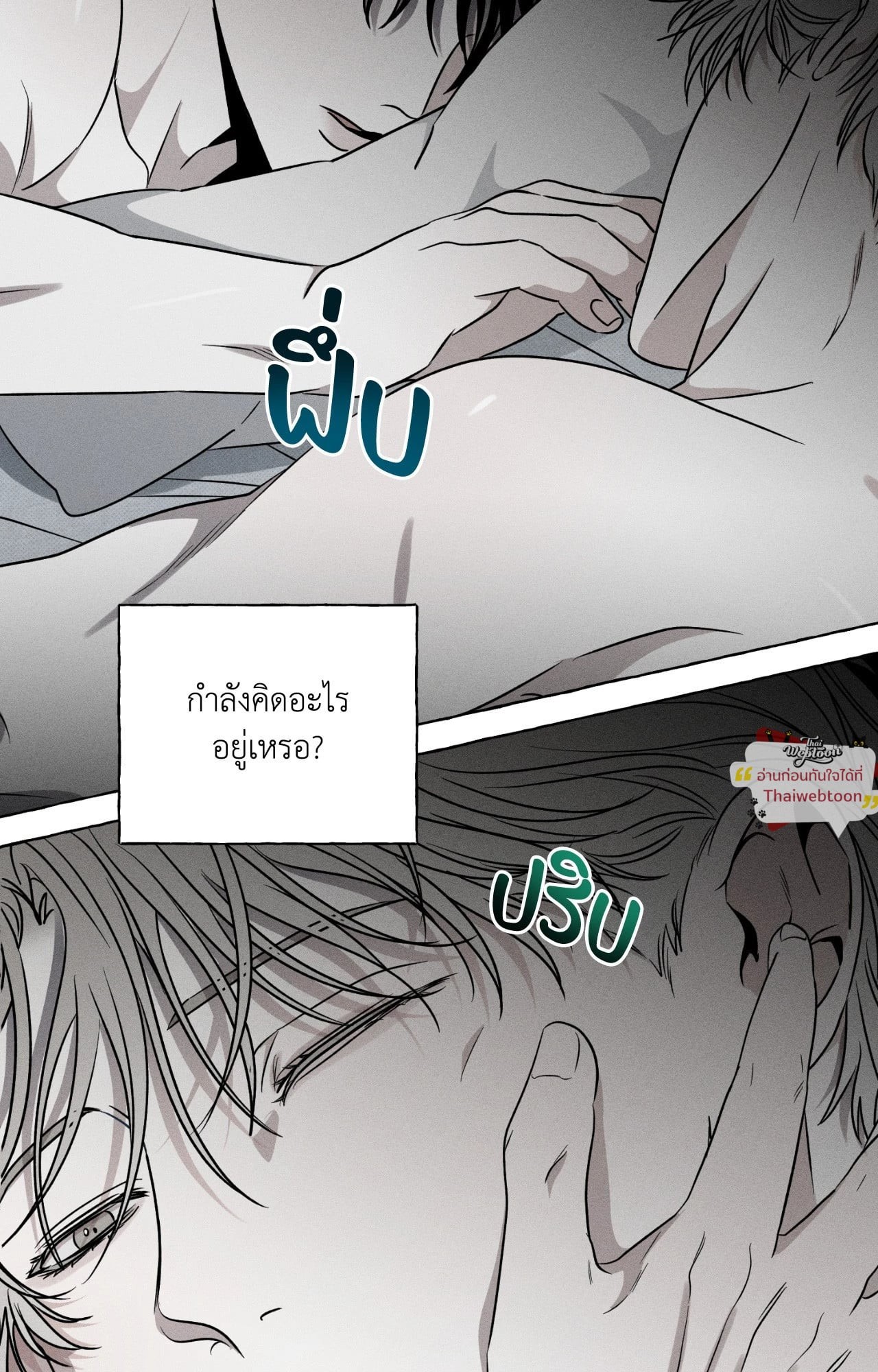 หน้า 53