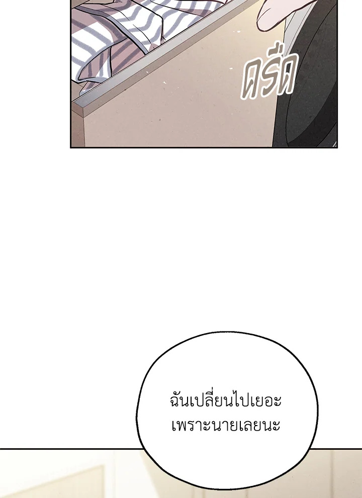 หน้า 80