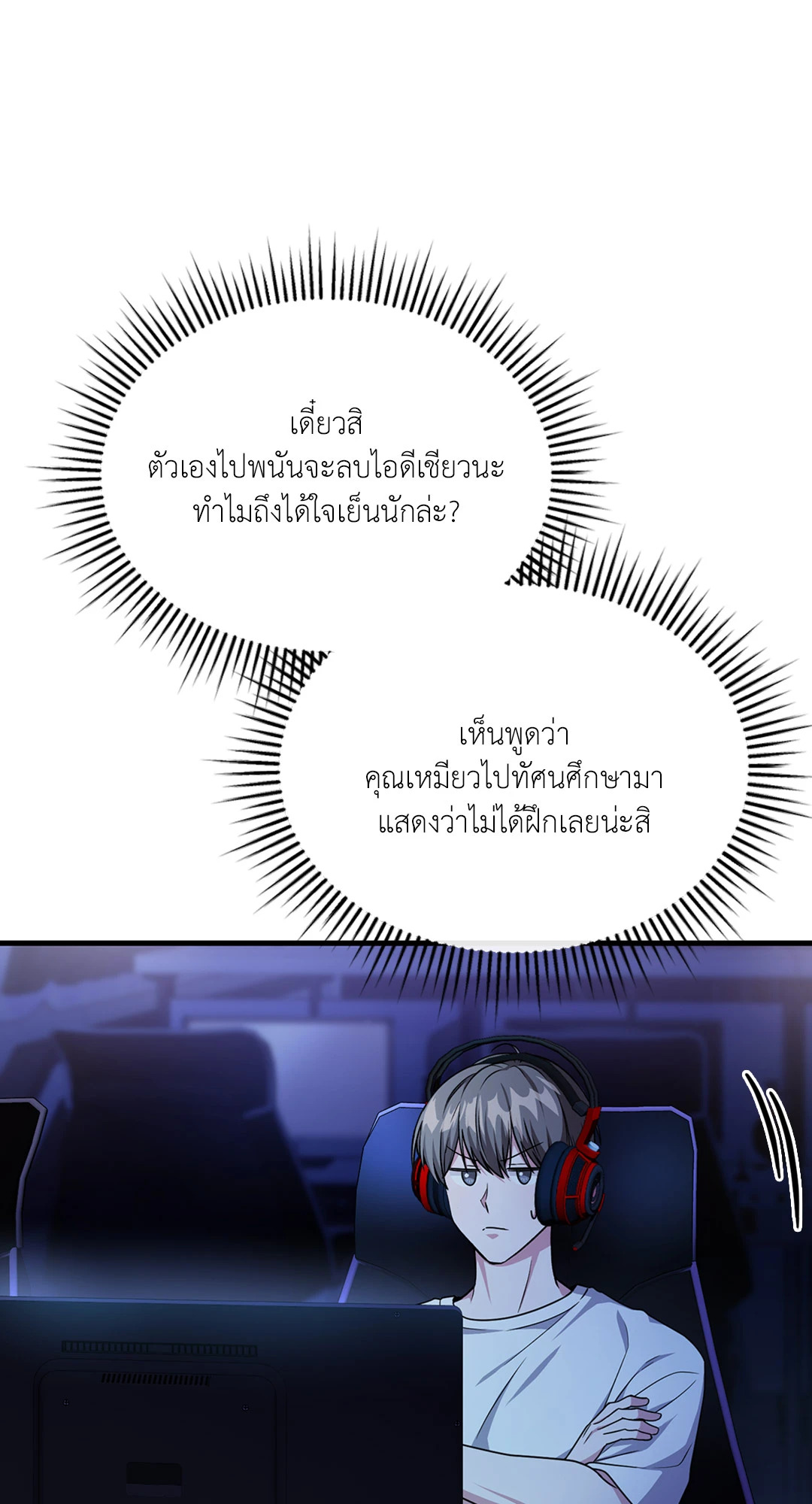 หน้า 73
