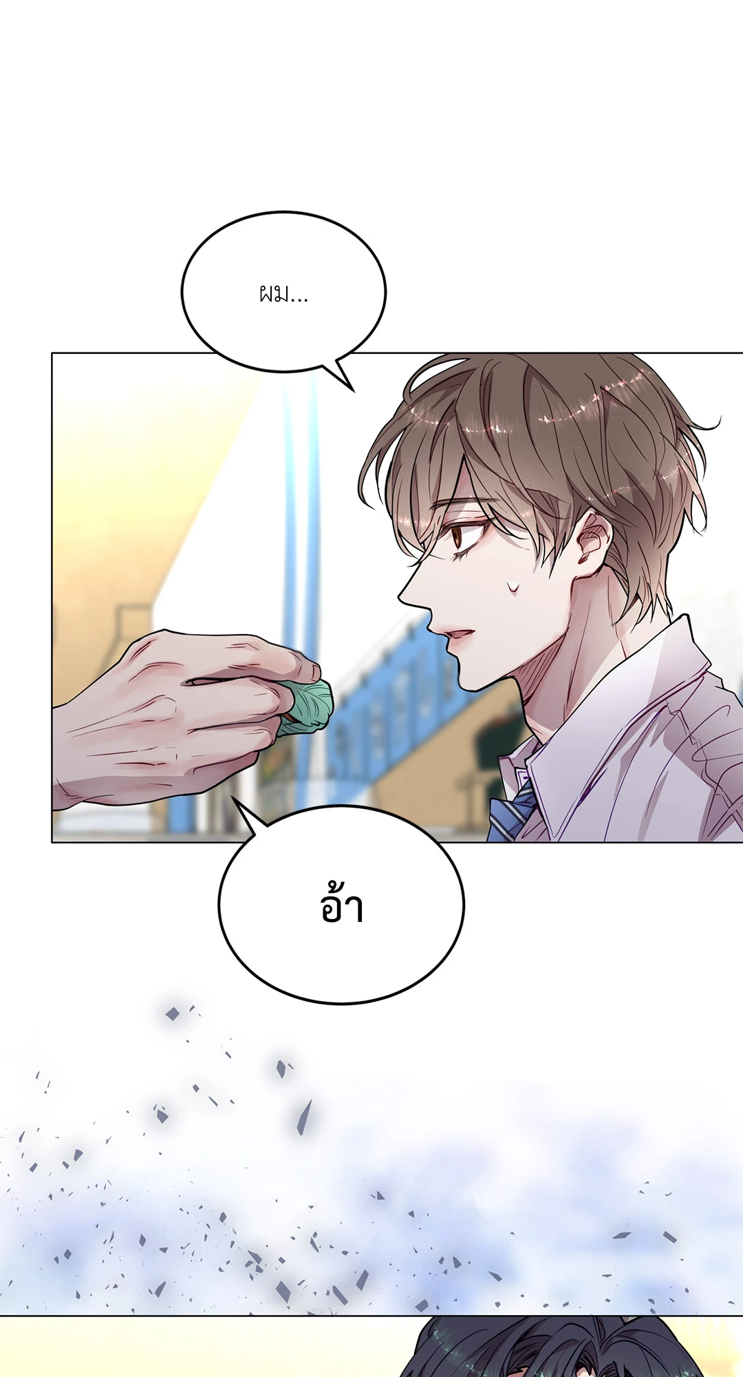หน้า 65
