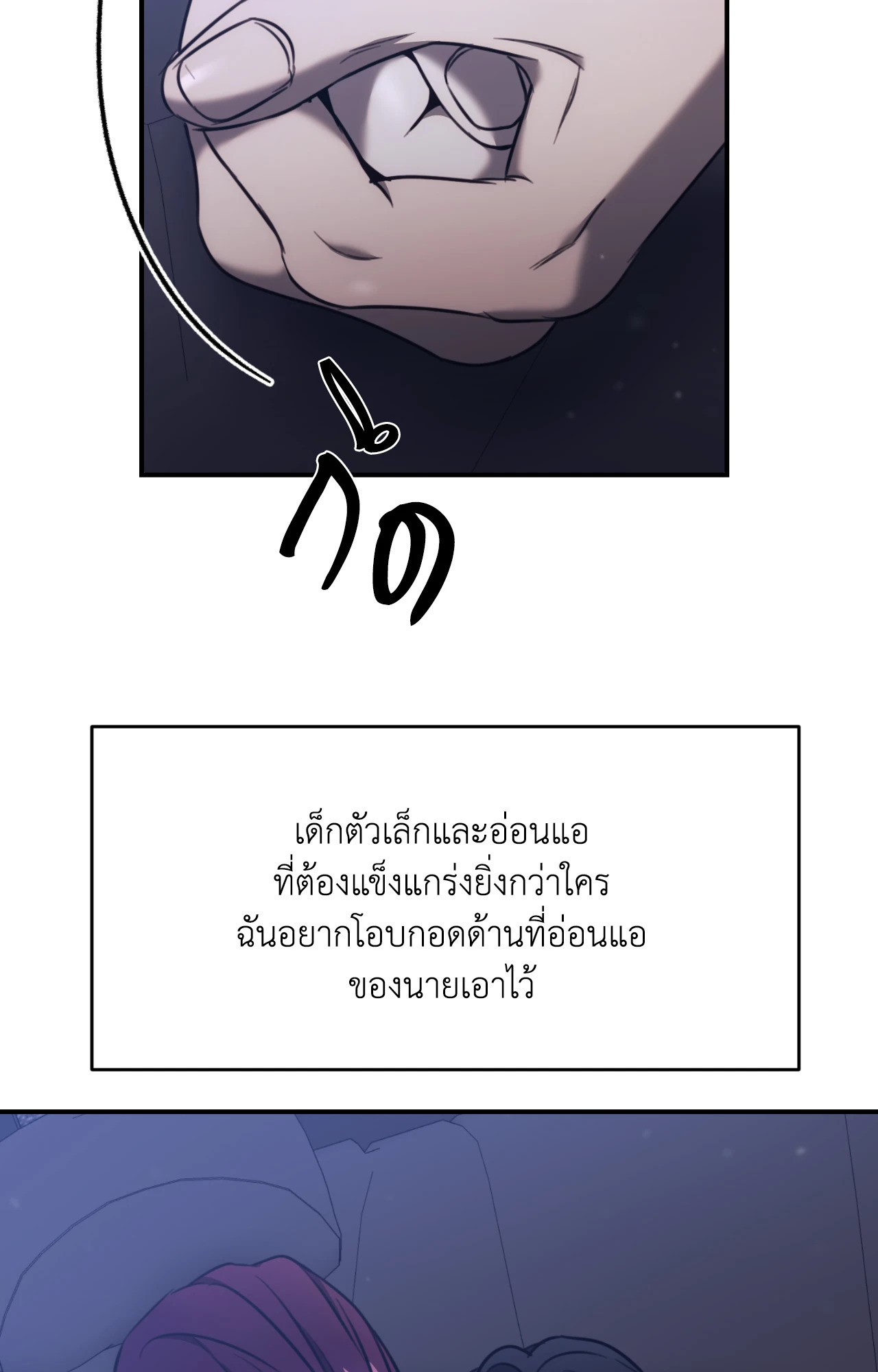 หน้า 76