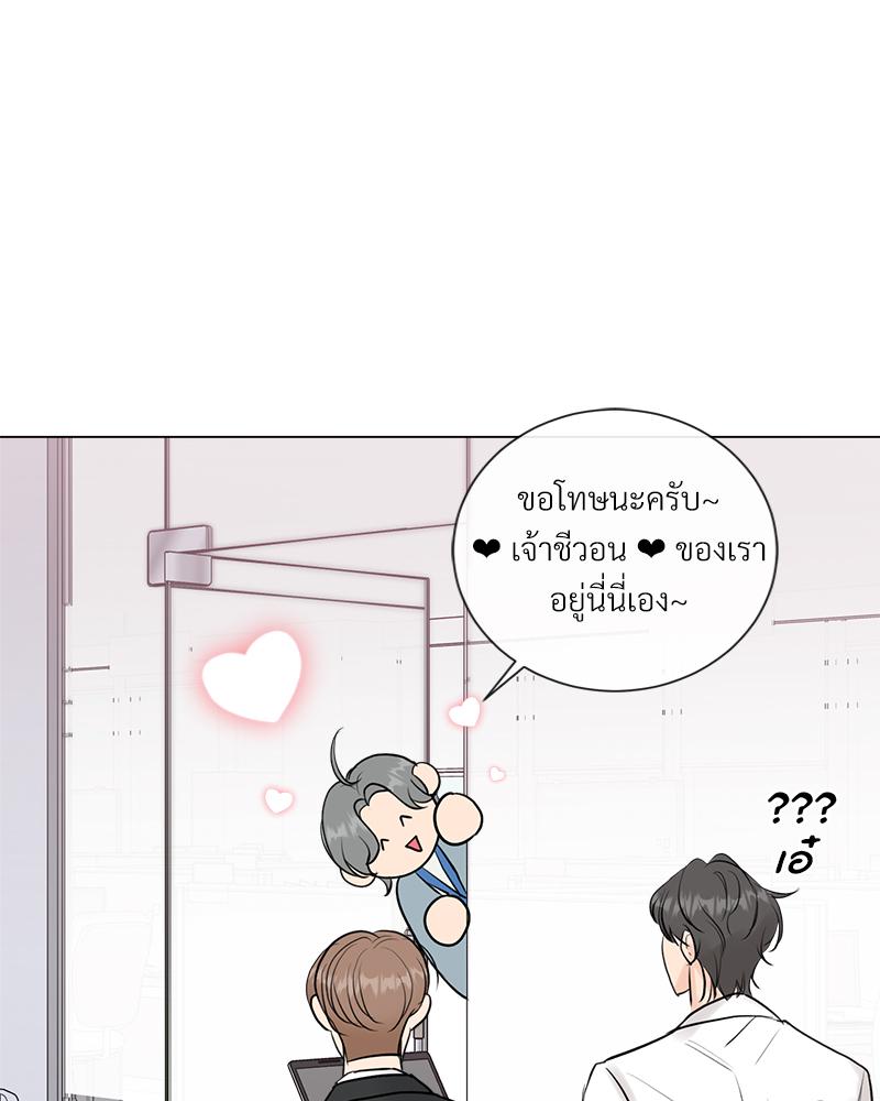 หน้า 83