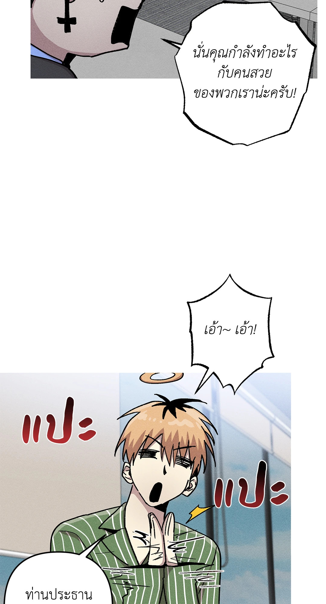 หน้า 53