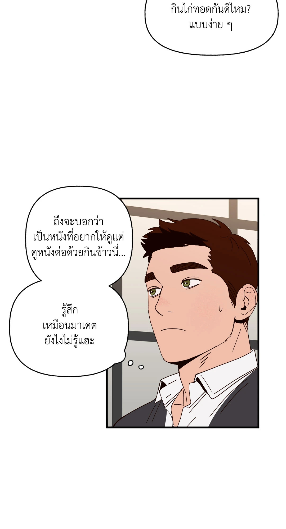 หน้า 51