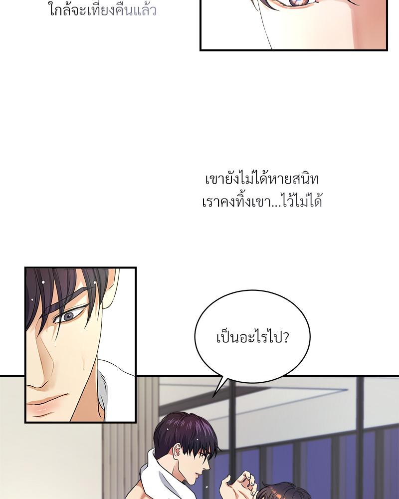 หน้า 87
