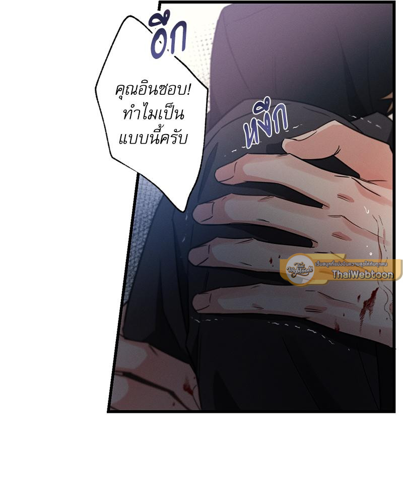 หน้า 130