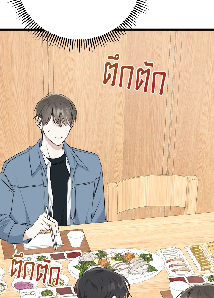 หน้า 93