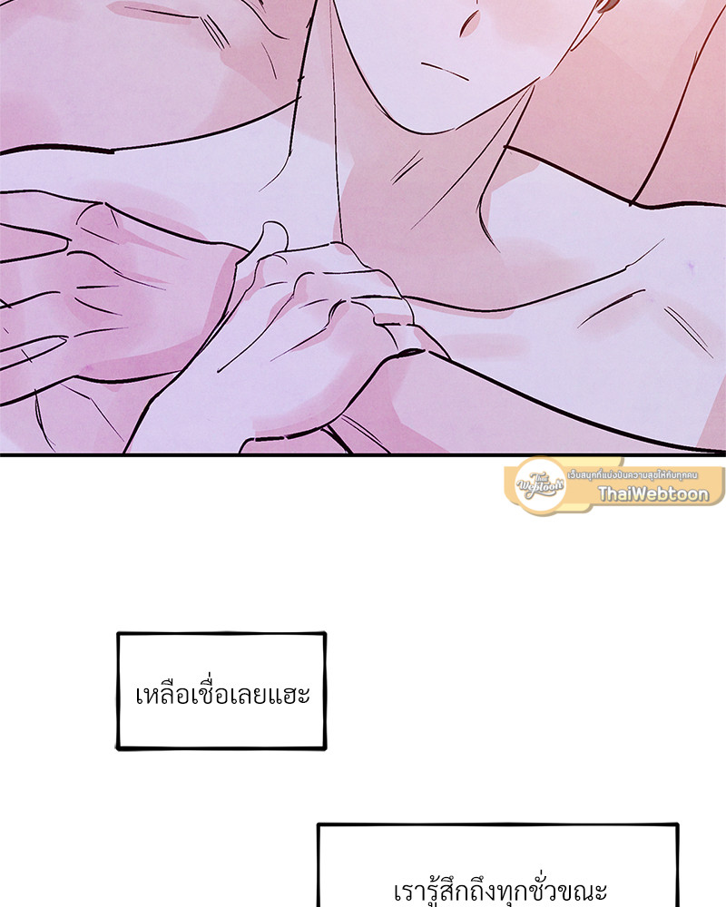 หน้า 93