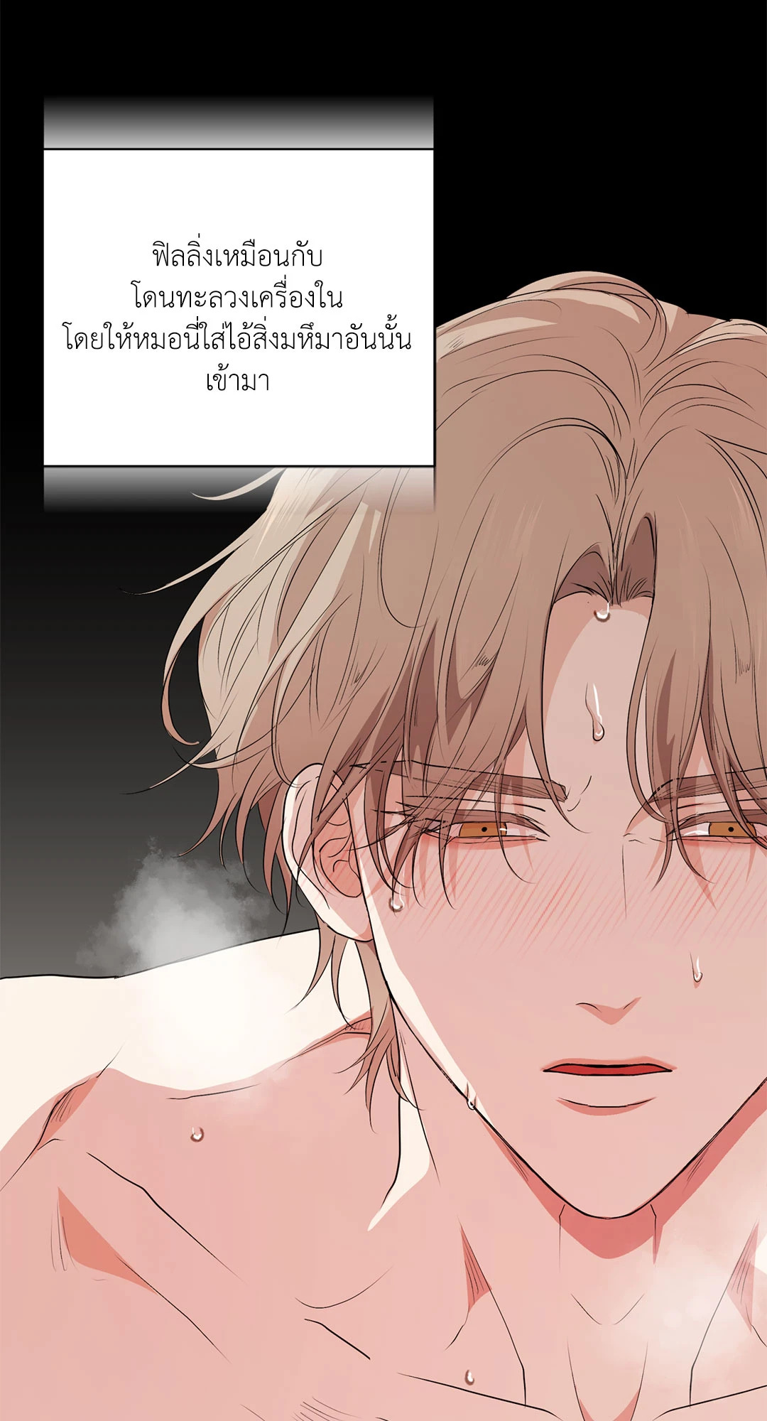 หน้า 74