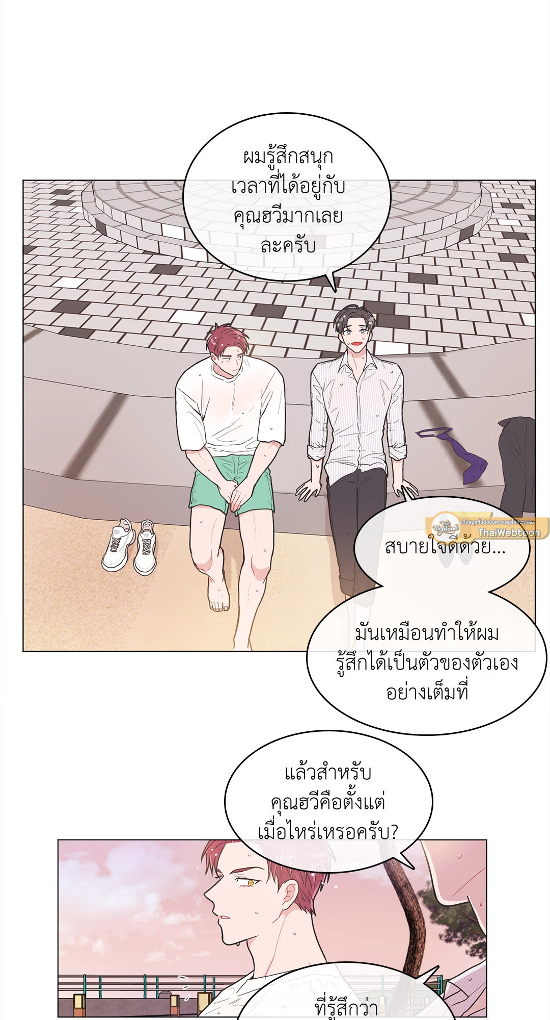 หน้า 25