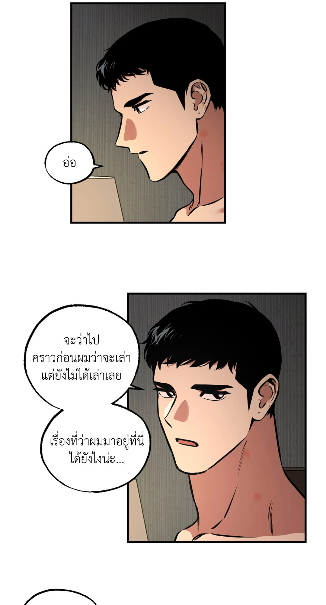 หน้า 24