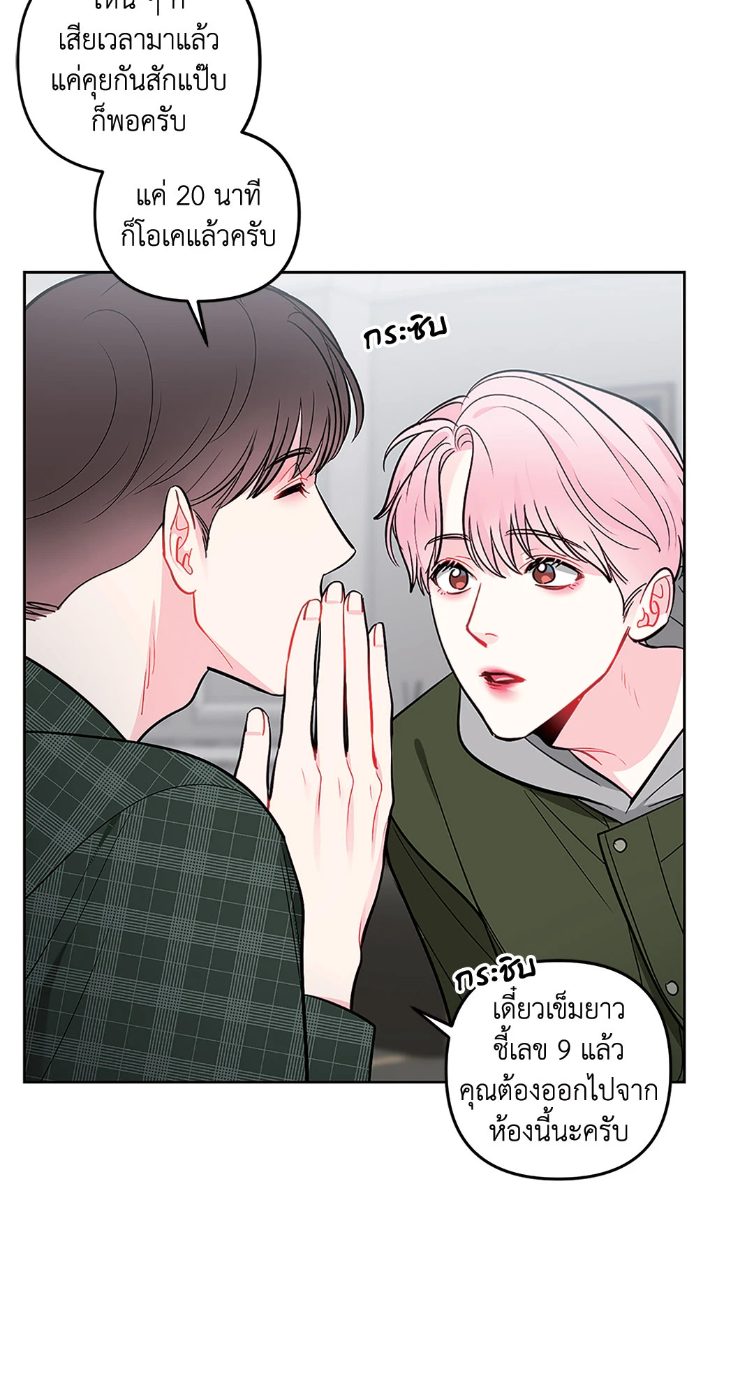 หน้า 42