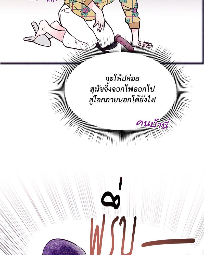 หน้า 115