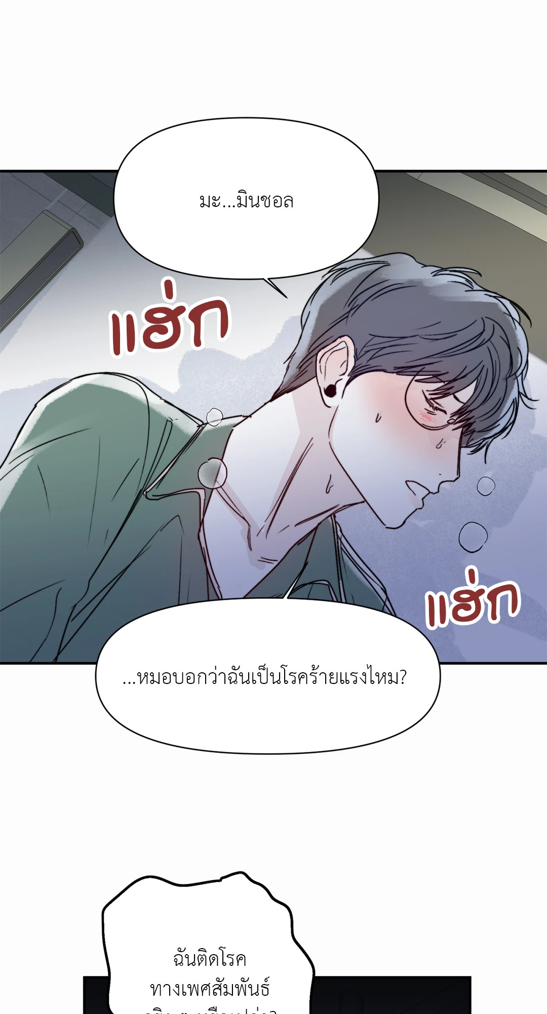 หน้า 59