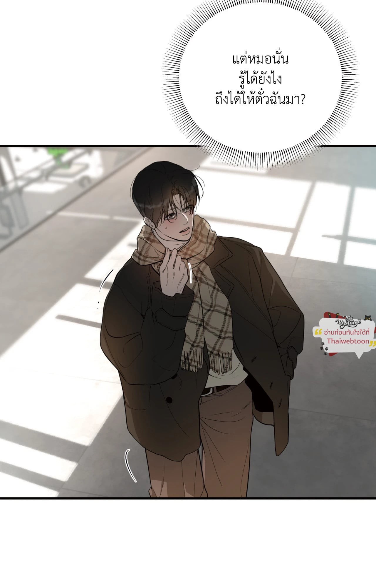 หน้า 53