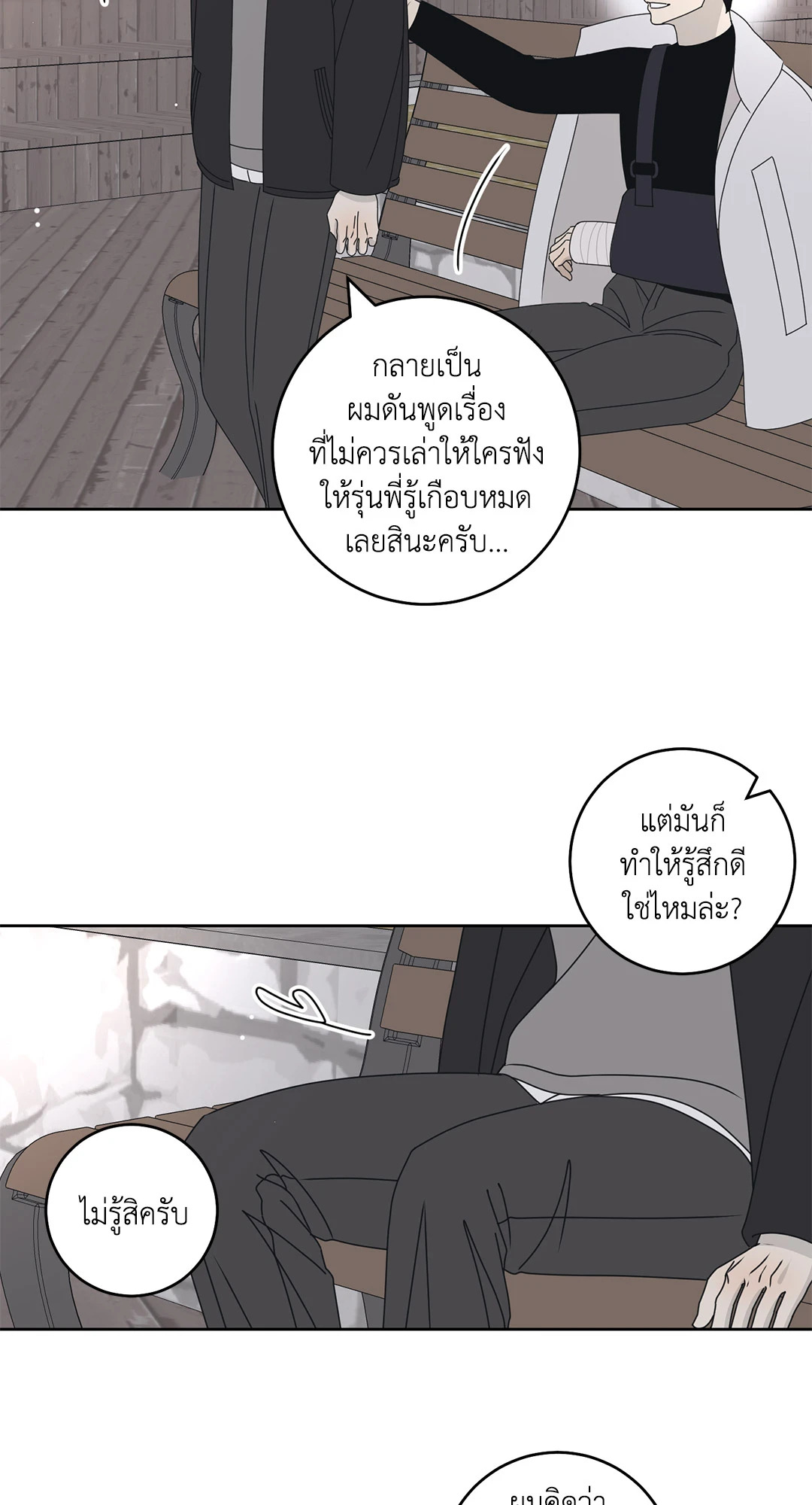 หน้า 38