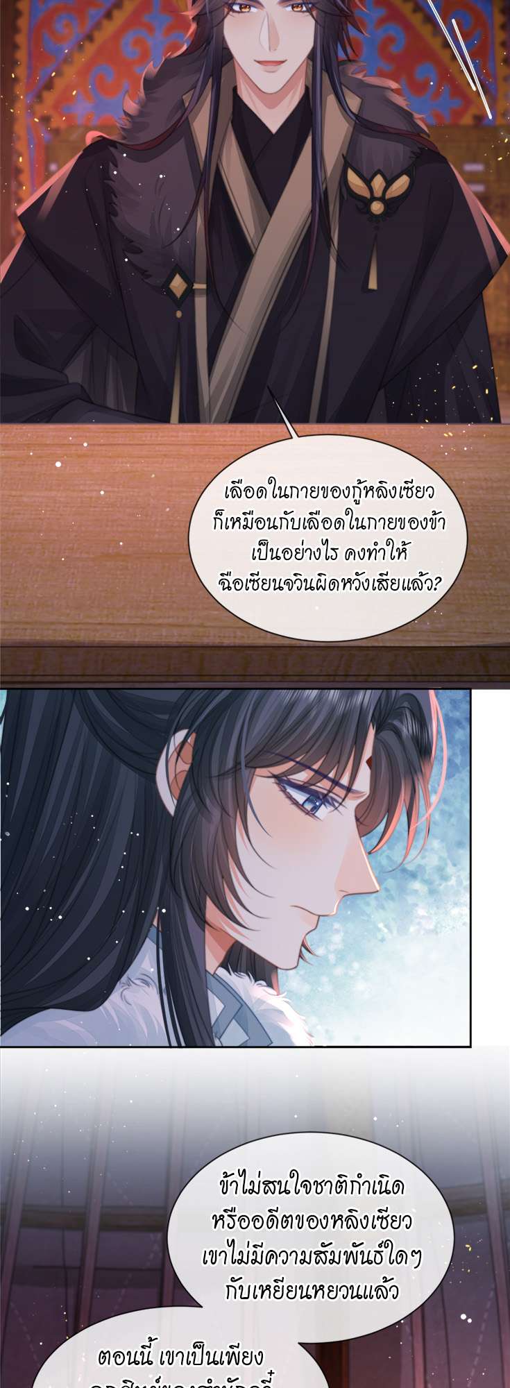 หน้า 28