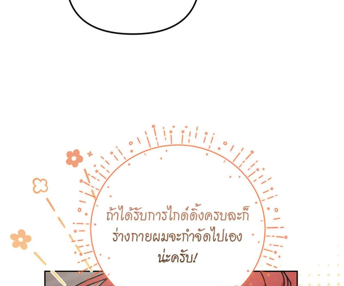 หน้า 144