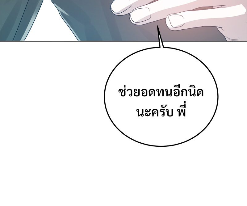 หน้า 122