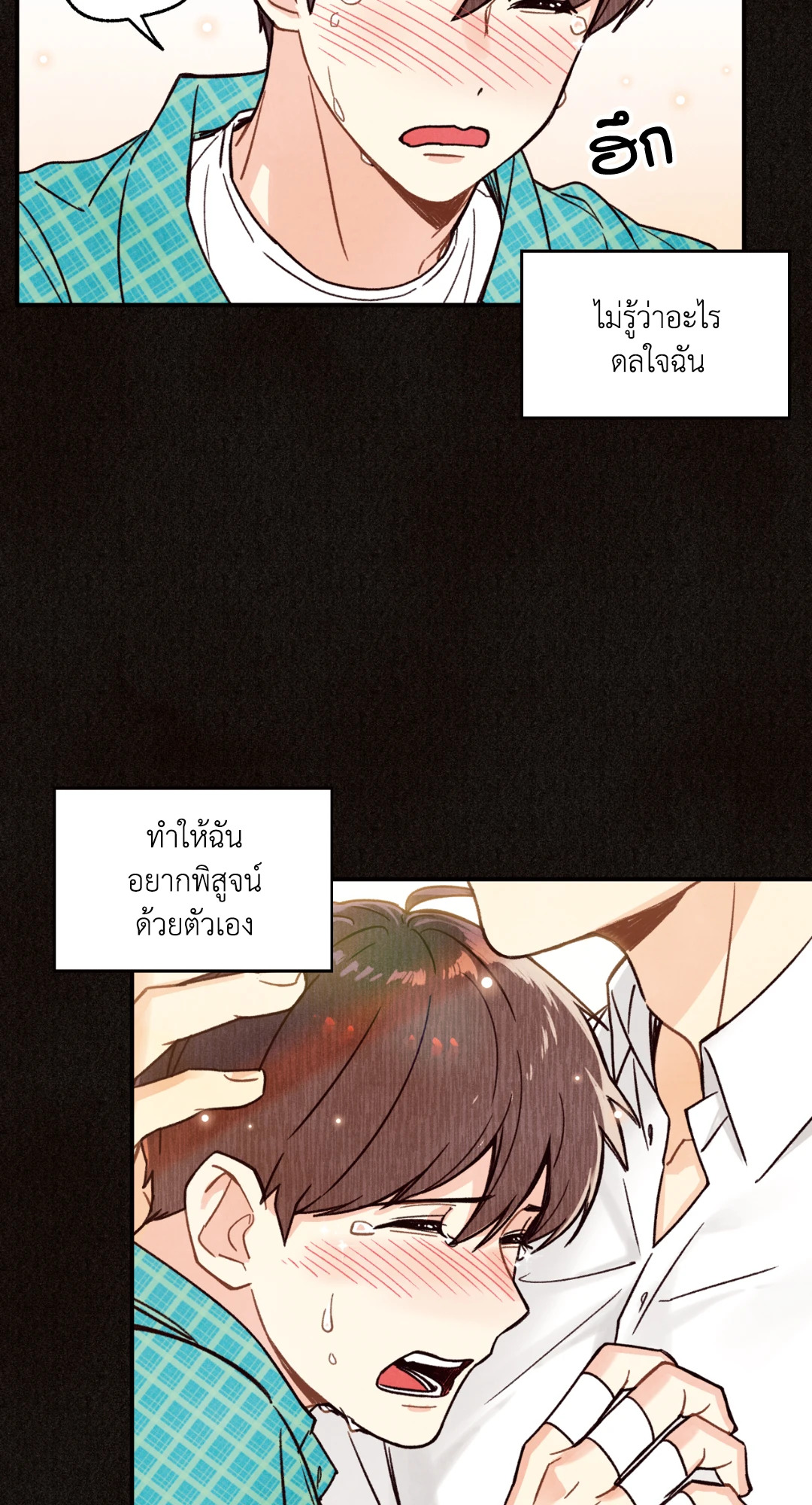 หน้า 68