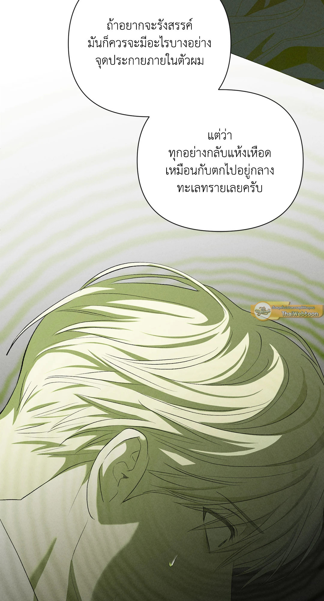 หน้า 65