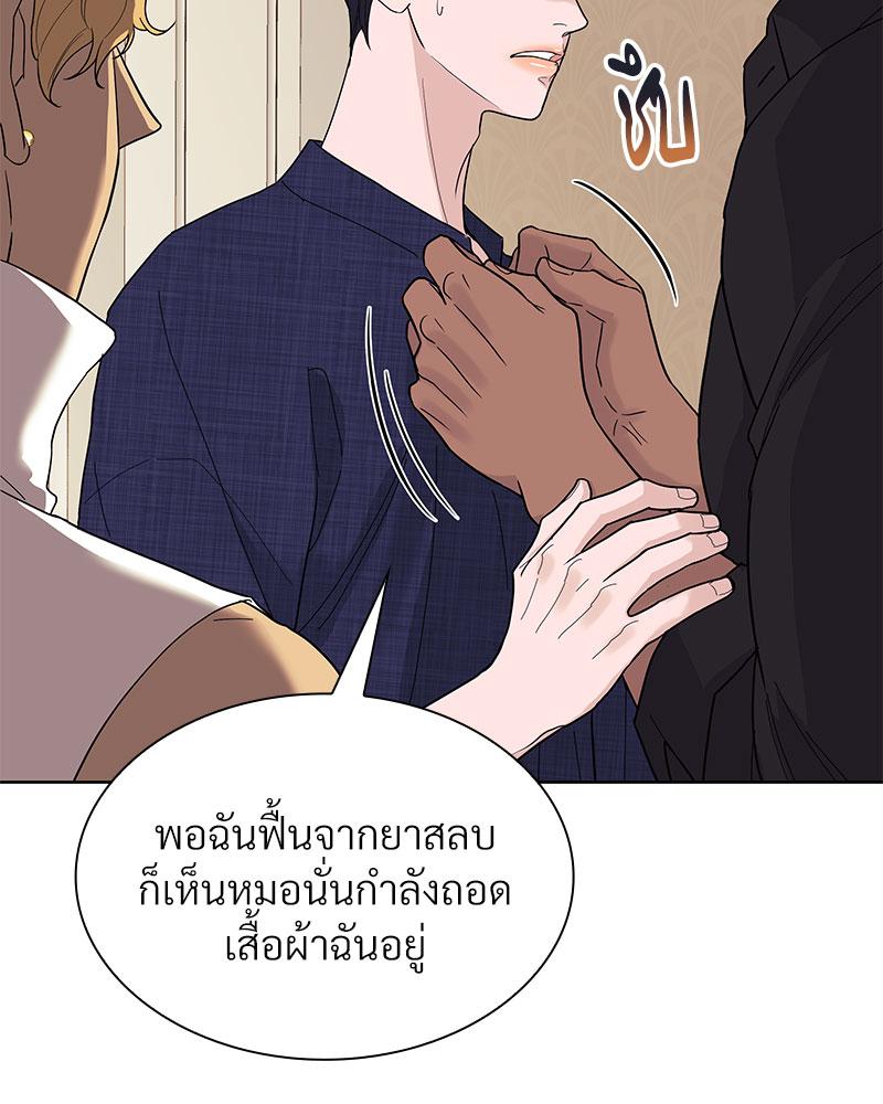 หน้า 76