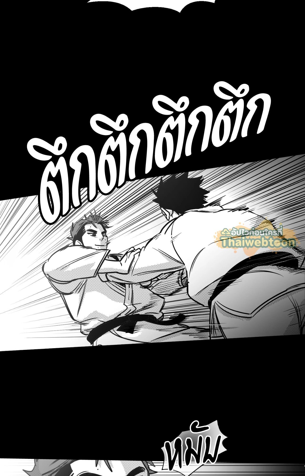 หน้า 53