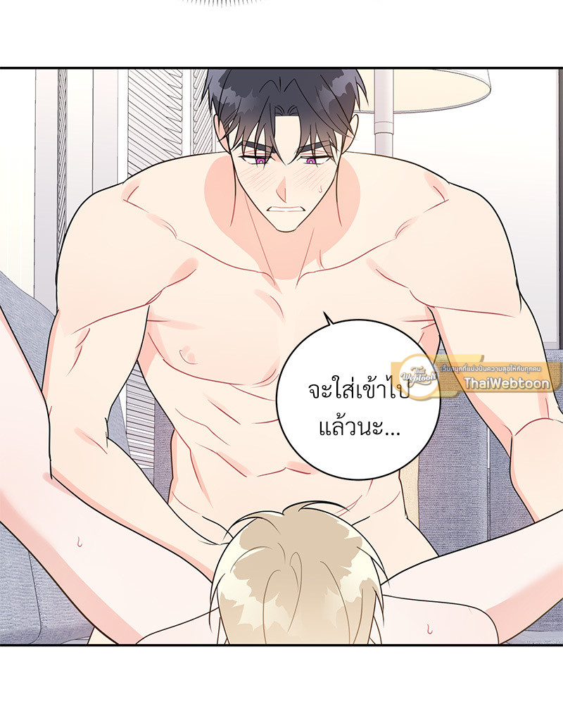 หน้า 68