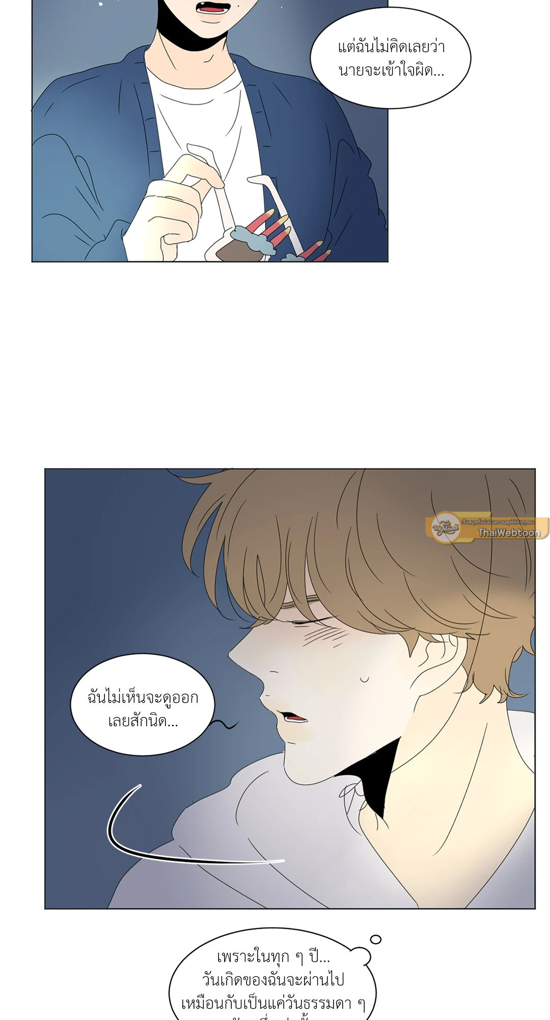 หน้า 31