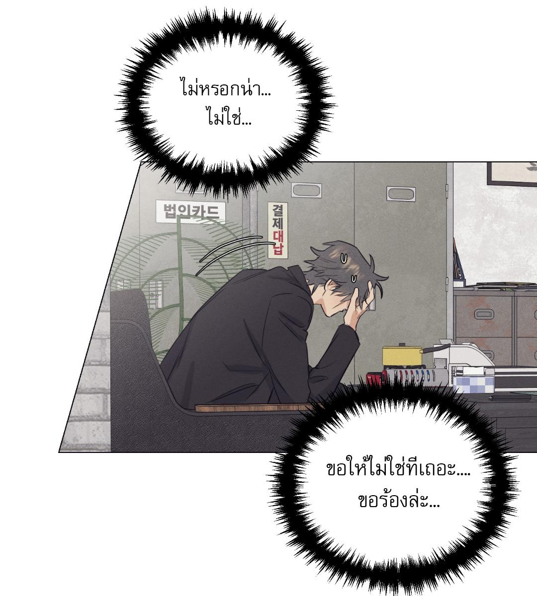 หน้า 75