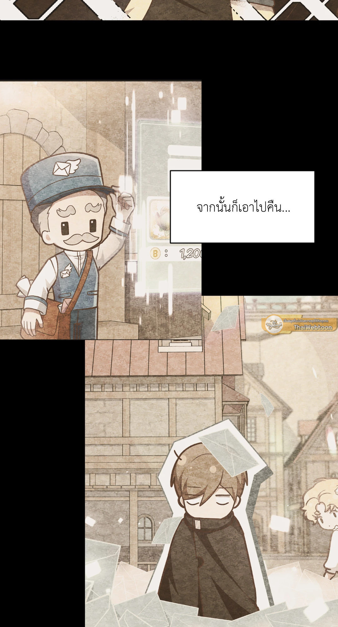 หน้า 86