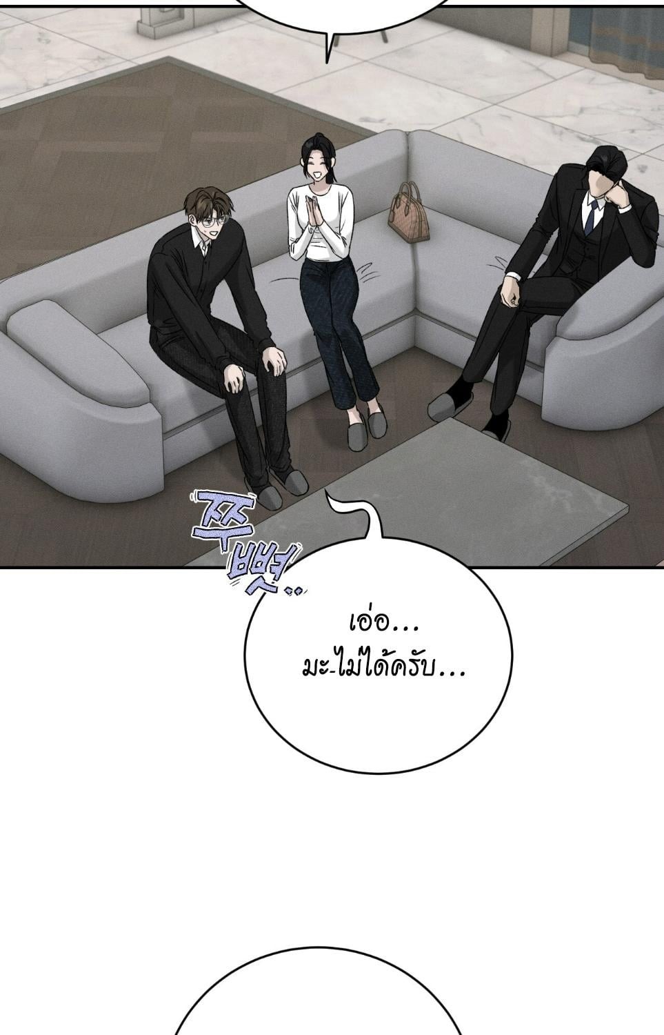หน้า 45