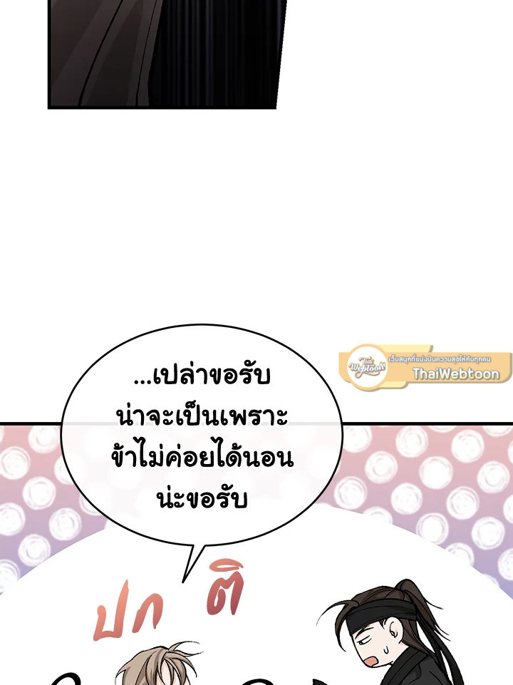 หน้า 81