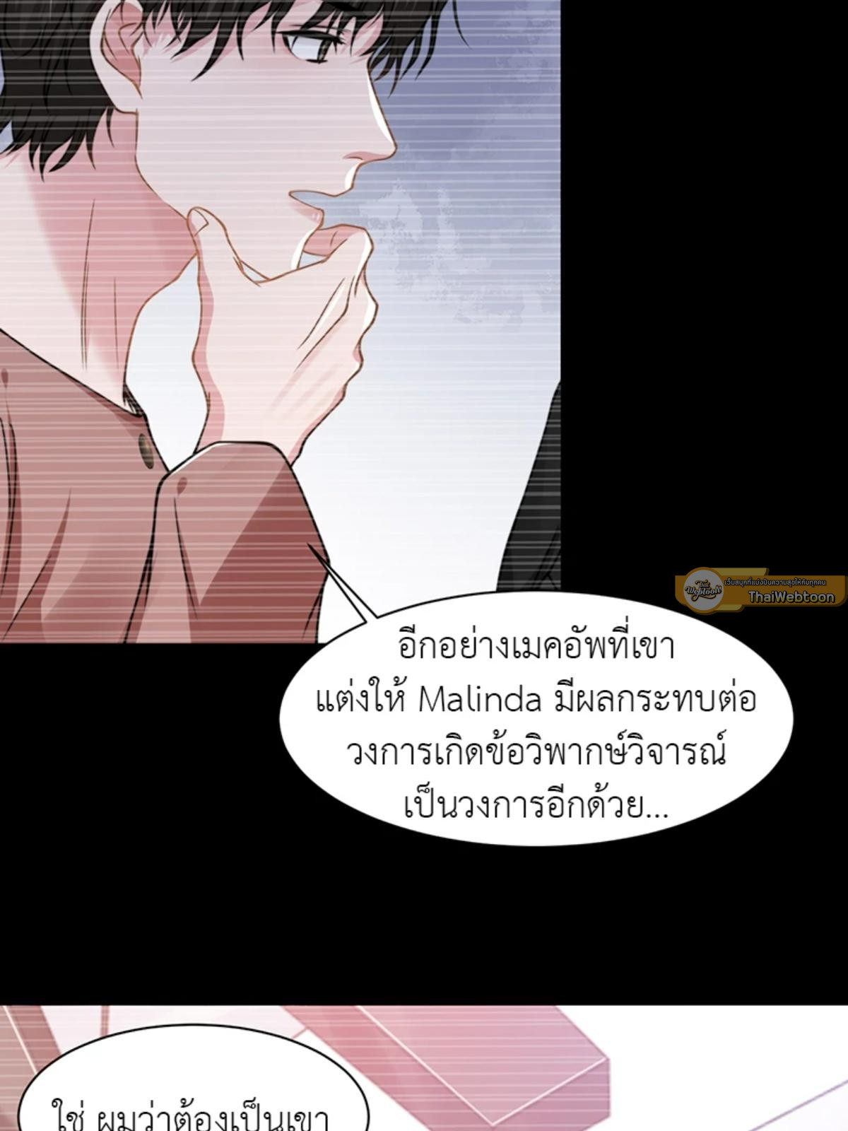 หน้า 55