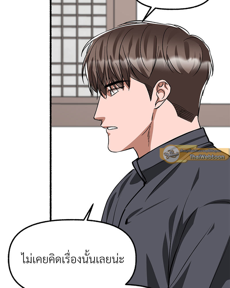 หน้า 130