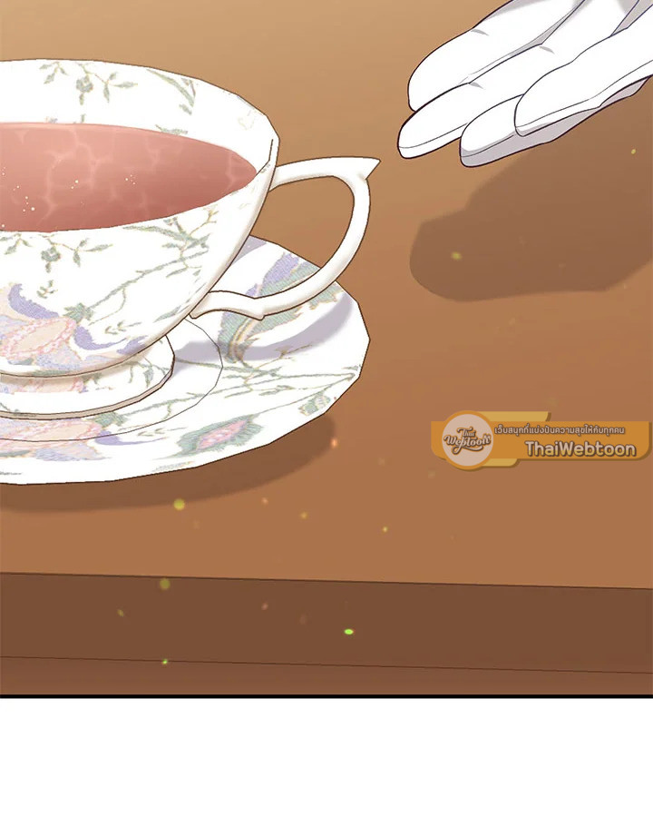 ฉันหอบลูกหนีจากสามีคลั่งสงคราม | The Warmonger Husband ตอนที่ 45 - รูปที่ 2