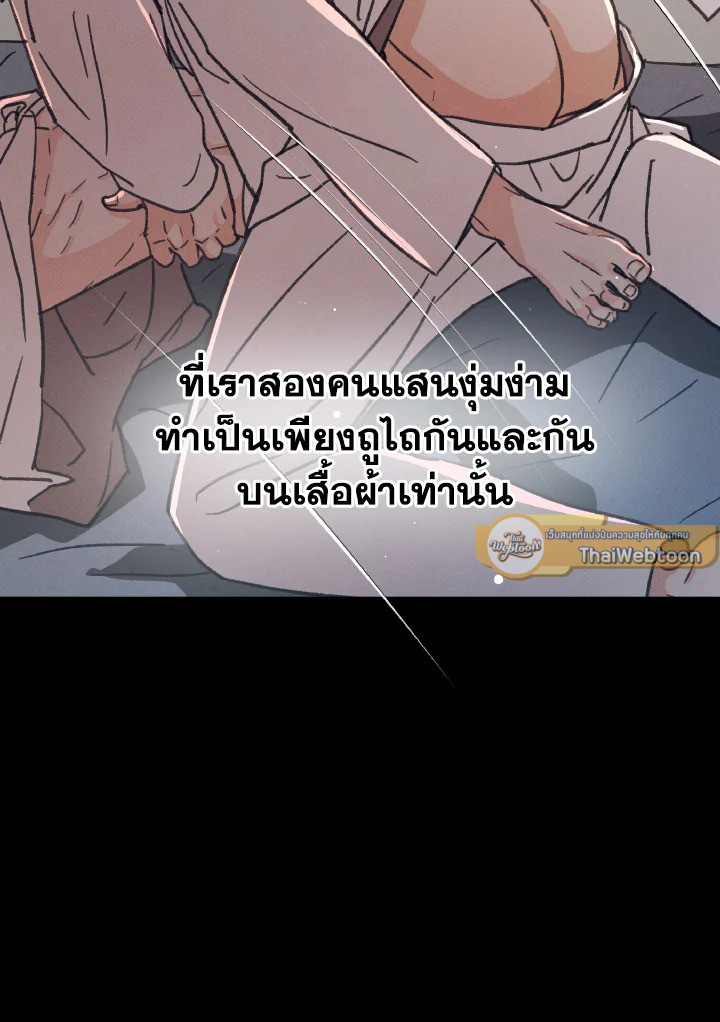 หน้า 107