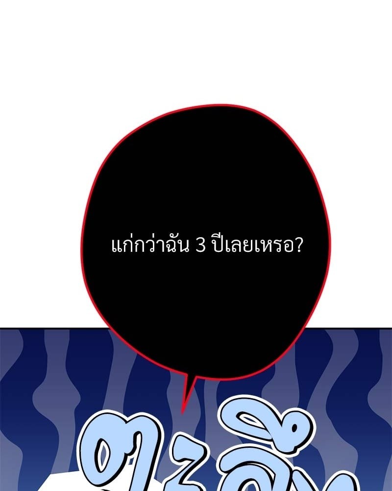 หน้า 154