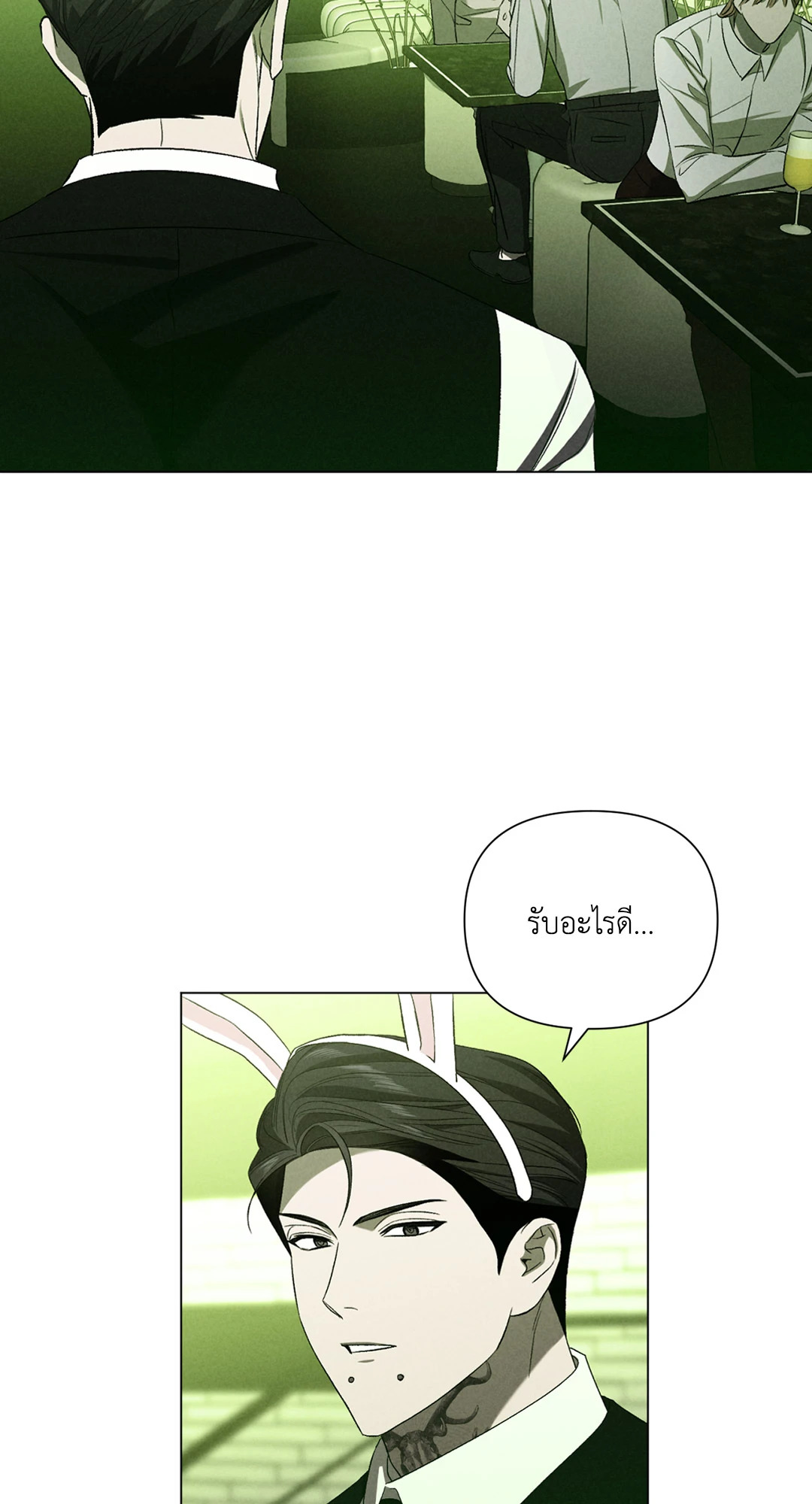 หน้า 84