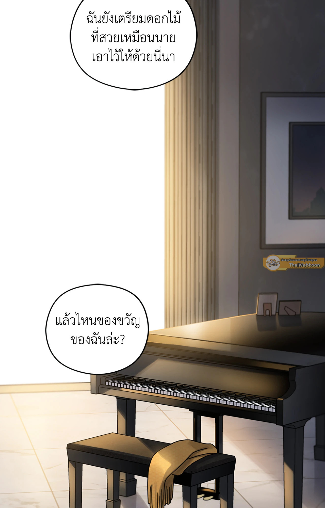 หน้า 89