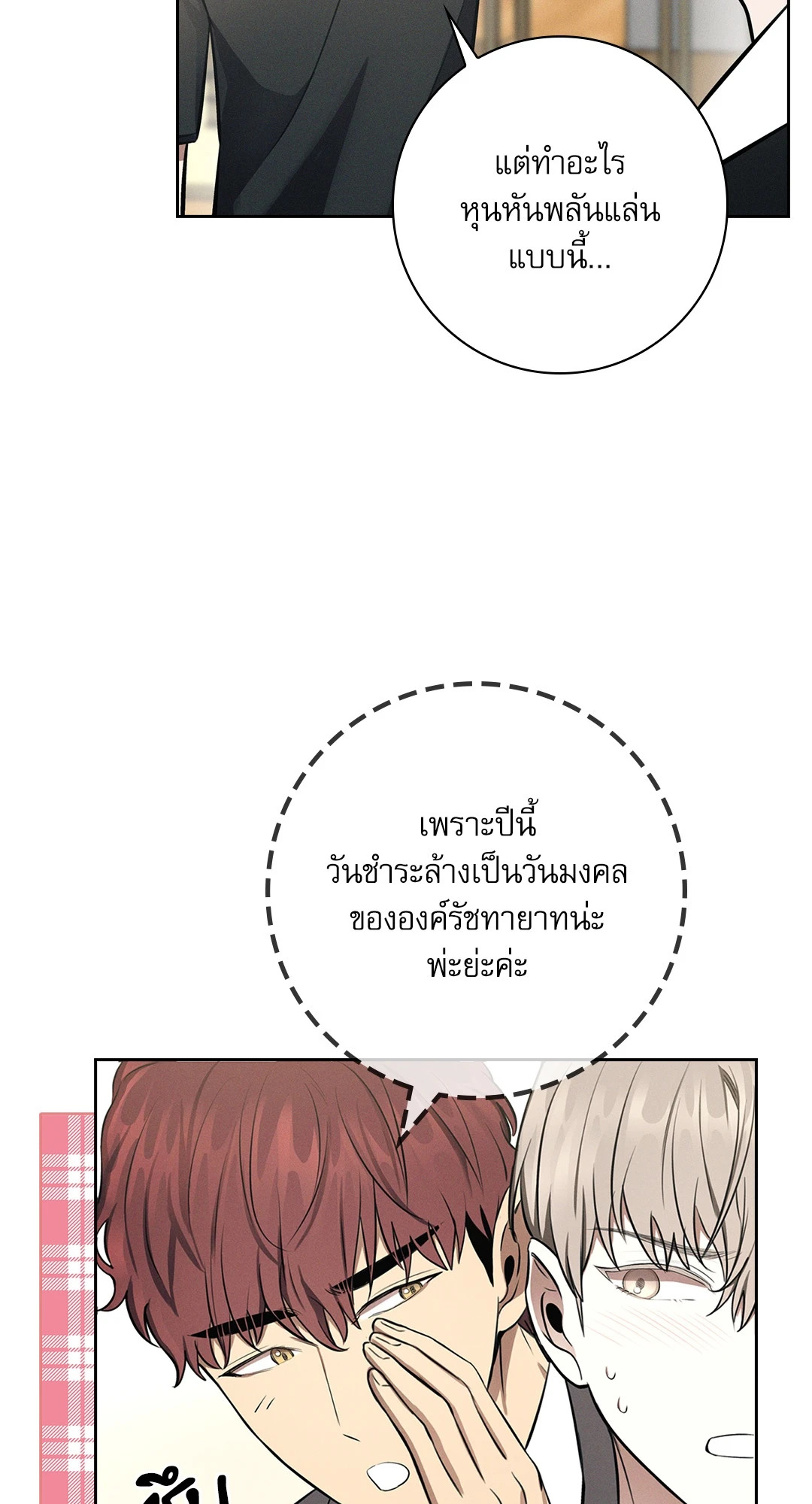 หน้า 31