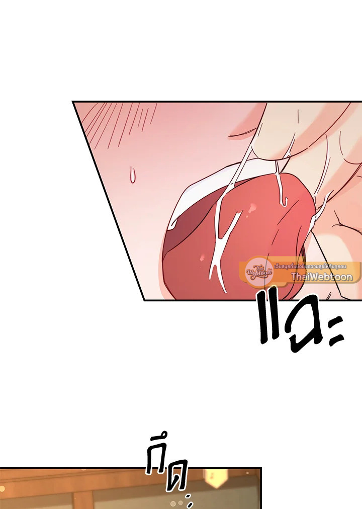 หน้า 72