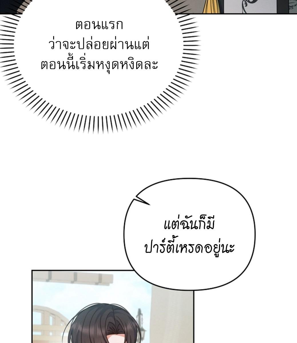 หน้า 125