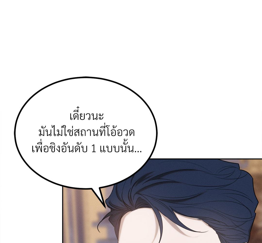 หน้า 145
