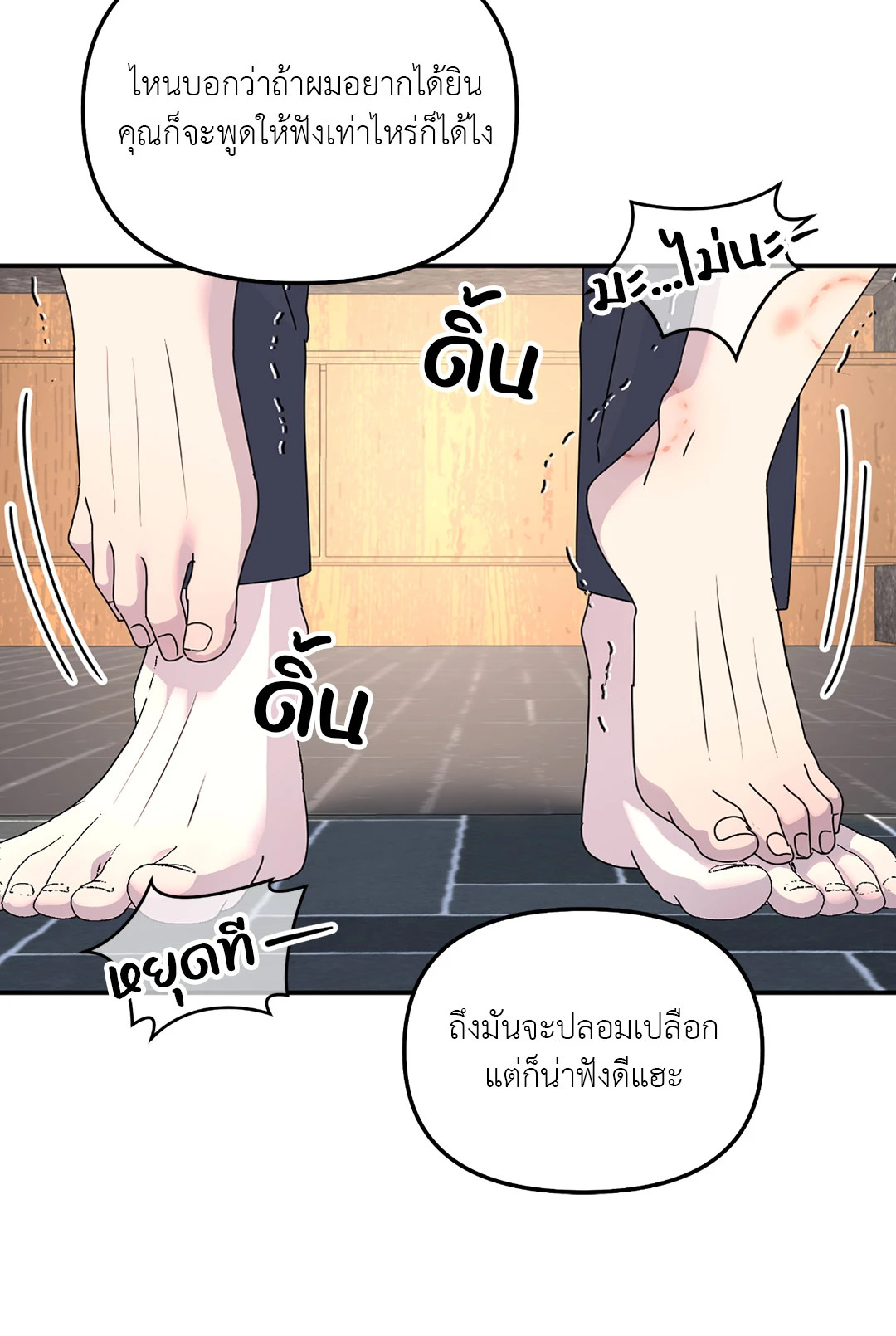 หน้า 52