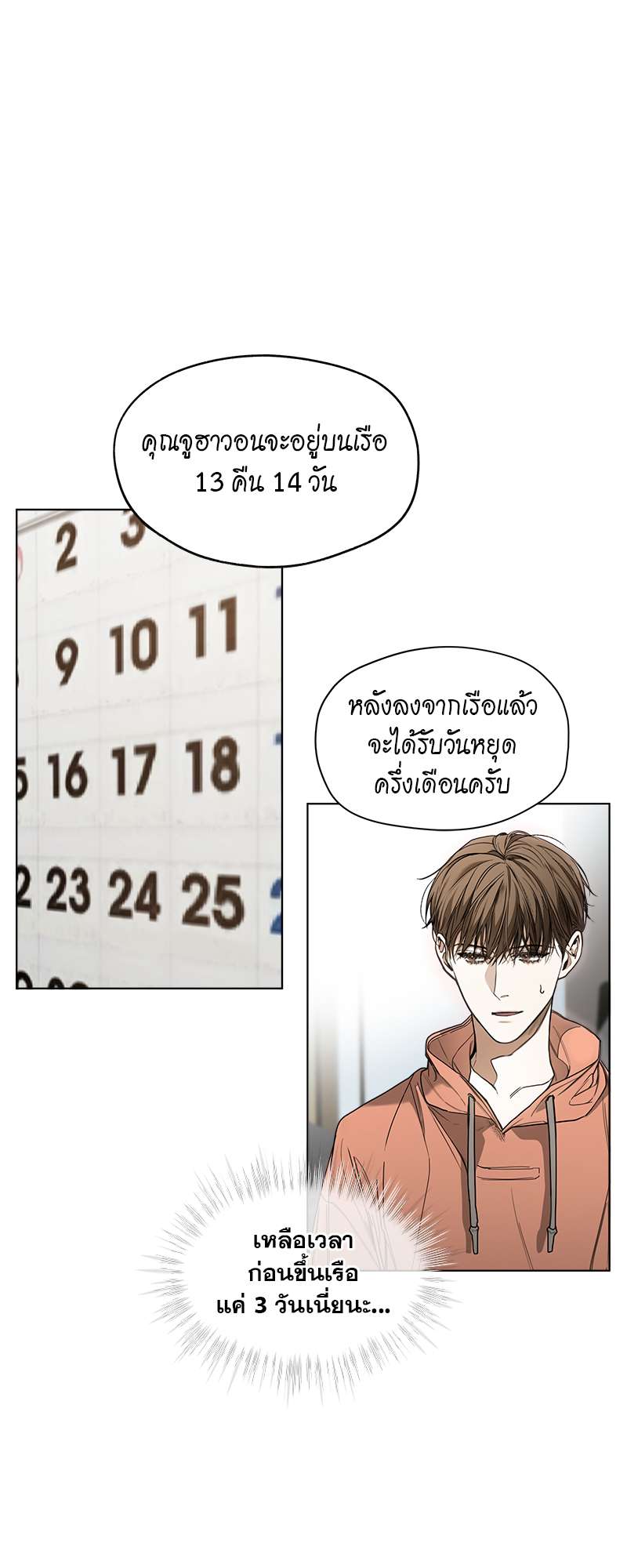 หน้า 27