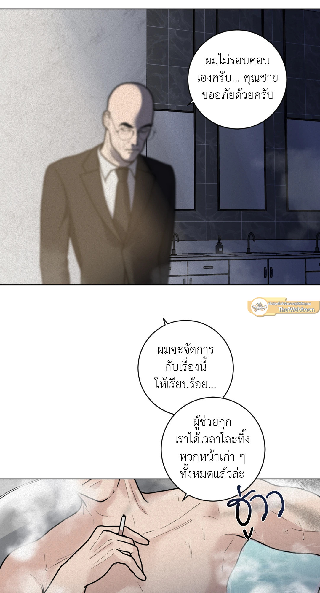หน้า 72