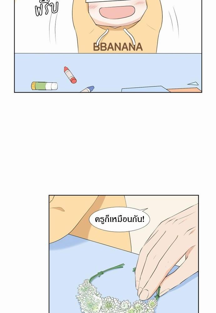 หน้า 52