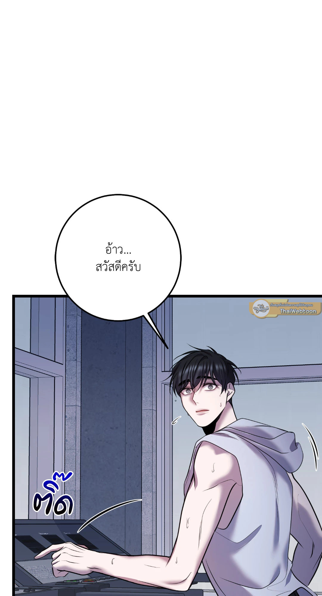 หน้า 70