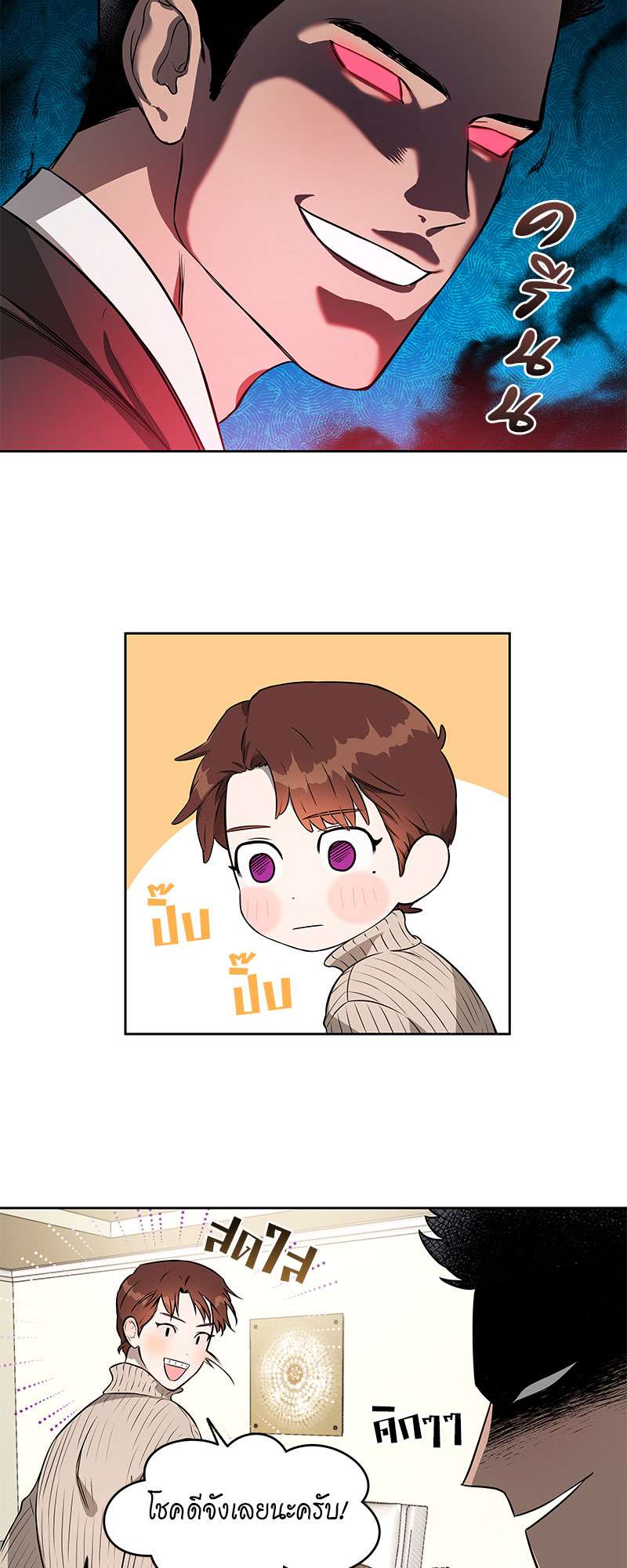 หน้า 19
